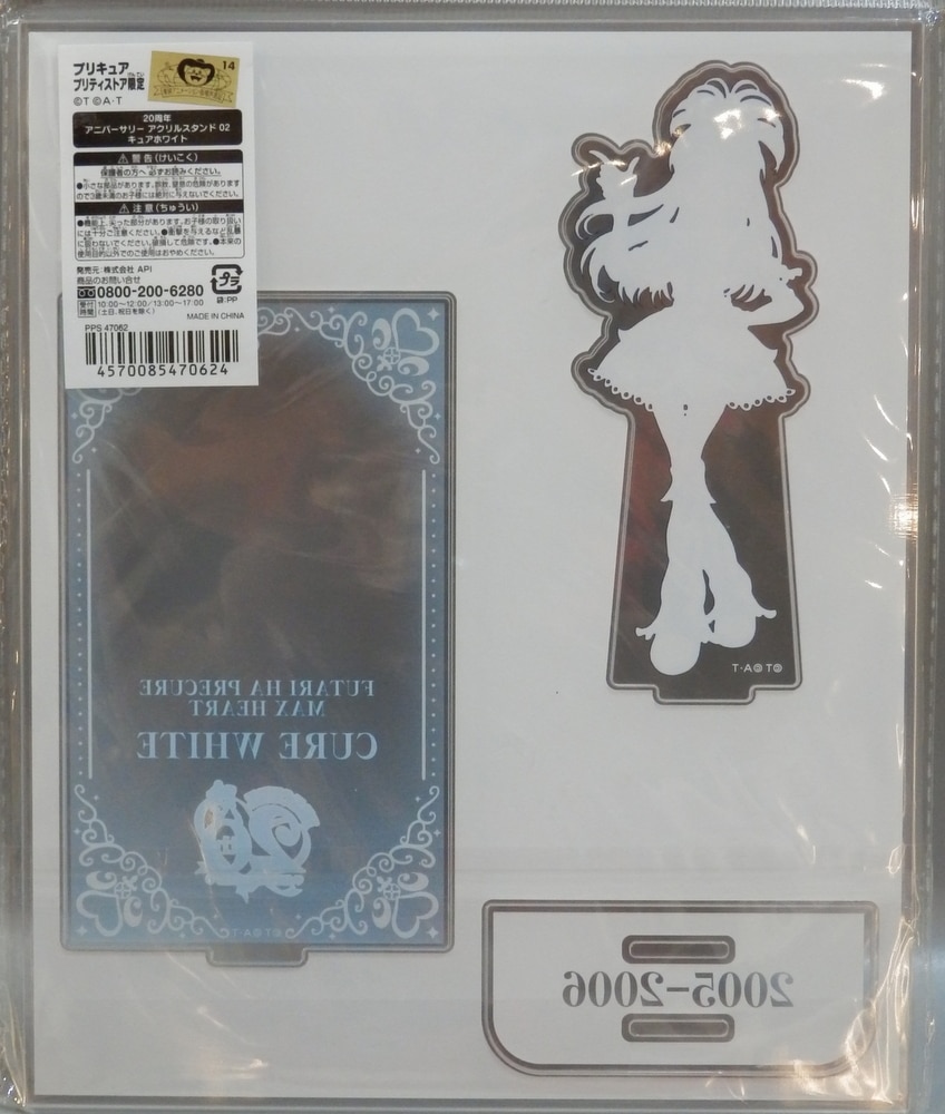 High Card] Acrylic Board 01 Key Visual (Anime Toy) - HobbySearch Anime  Goods Store