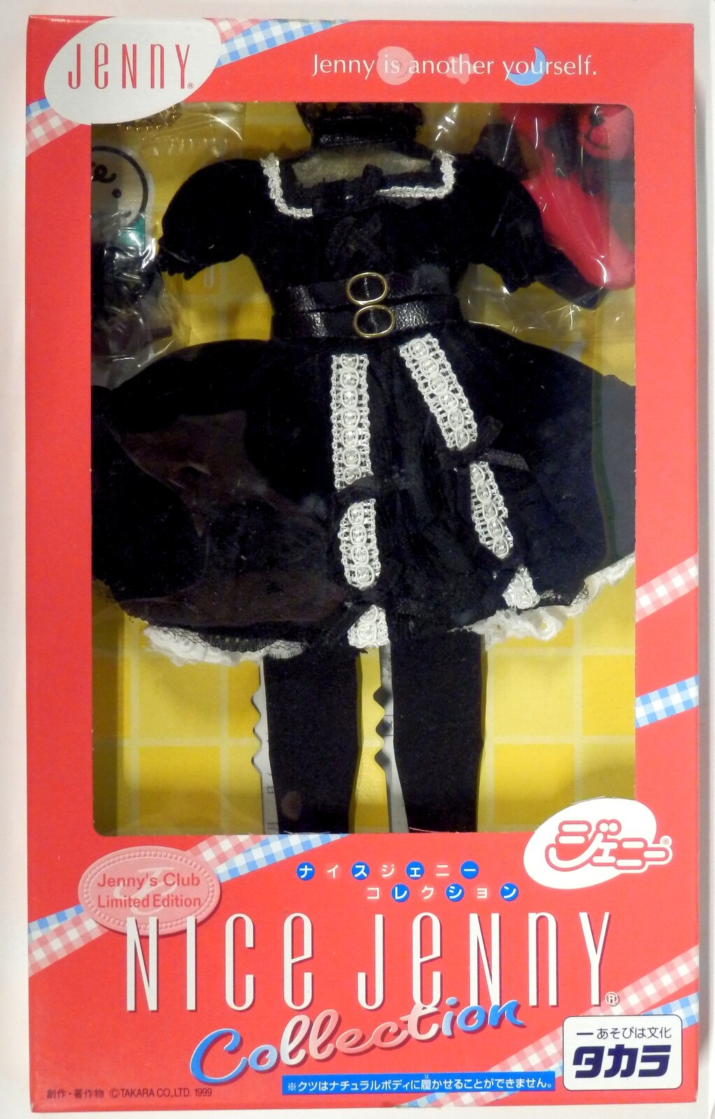 Takara Jenny Costume Nice Jenny Collection Nj02 2 Mandarake 在线商店