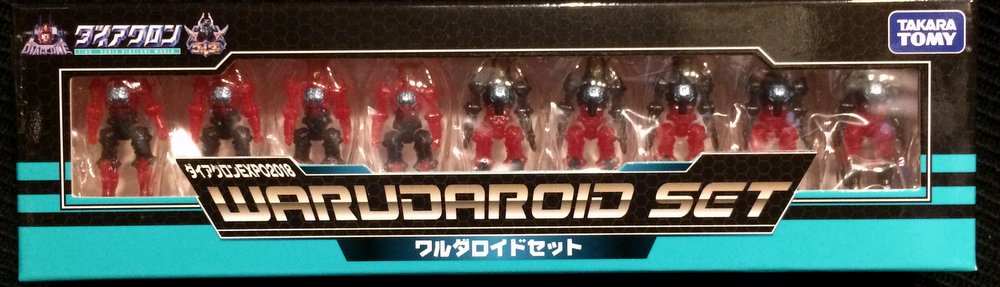 タカラトミー ダイアクロン ワルダロイドセット | まんだらけ Mandarake