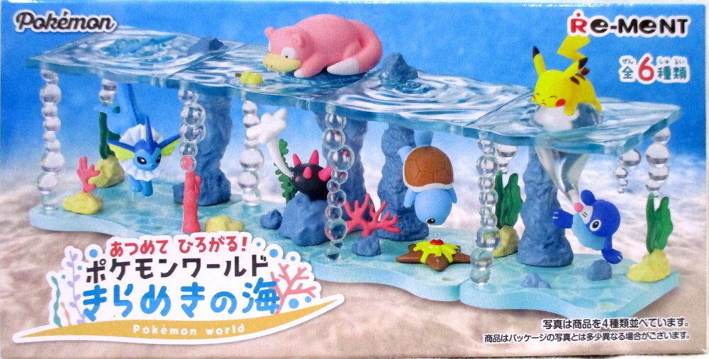 リーメント ポケットモンスター あつめて ひろがる!ポケモンワールド きらめきの海 シャワーズ | まんだらけ Mandarake