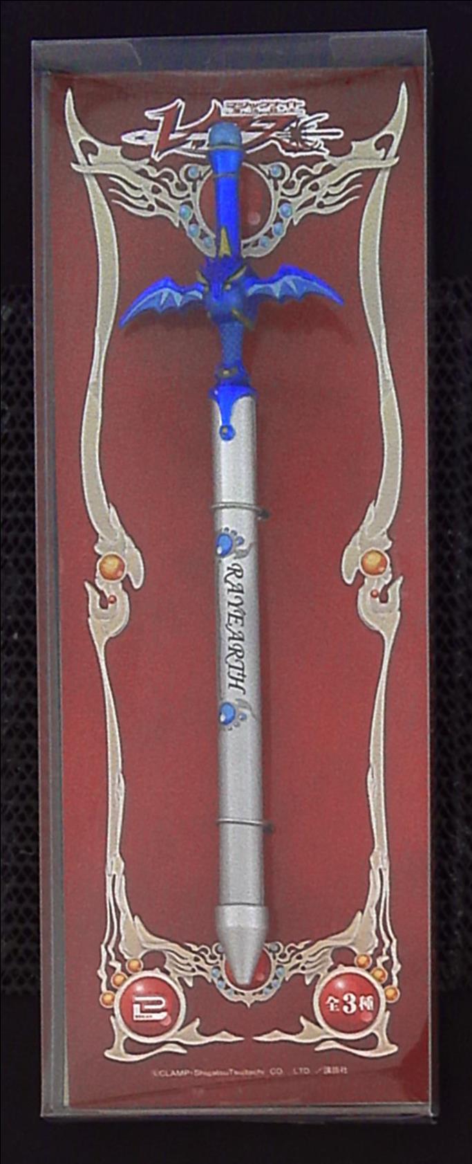 Magical Sword Pen