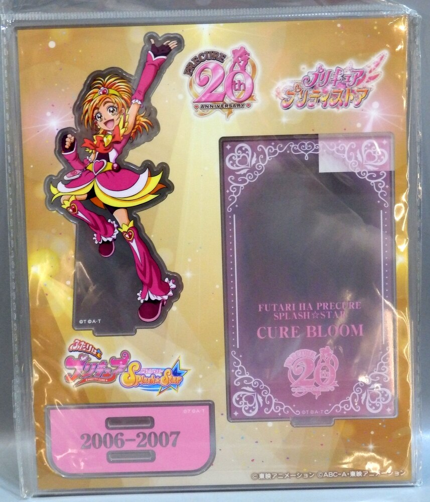 Pretty Memories Futari wa Pretty Cure Card Commune 20th Anniversary