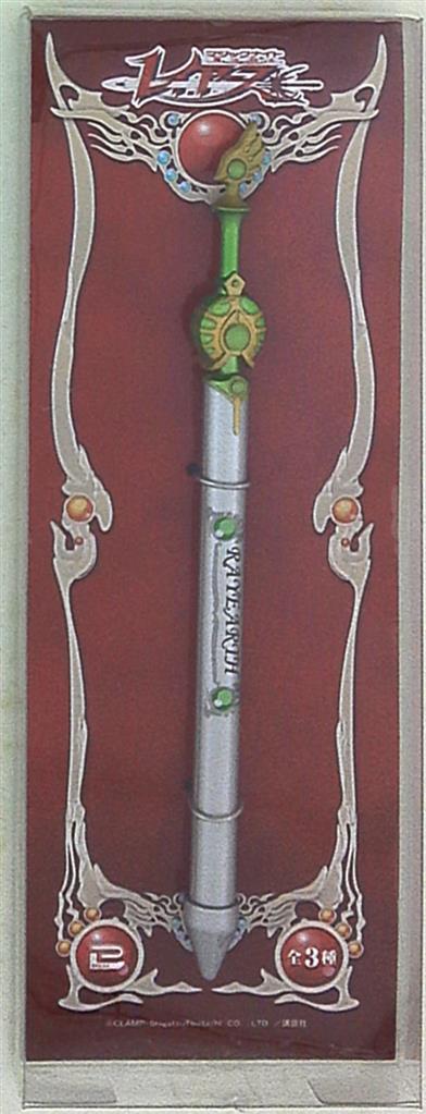 ブレイク 魔法剣ペン 風の剣 まんだらけ Mandarake