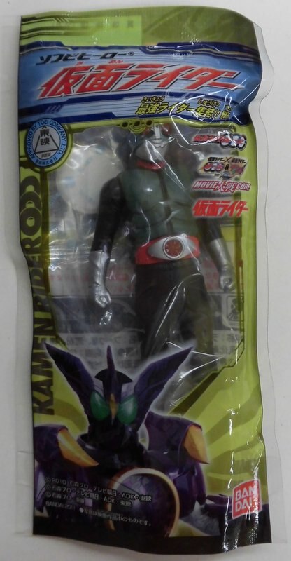 バンダイ 最強ライダー集結 編 ソフビヒーロー 仮面ライダー 仮面ライダー新1号 まんだらけ Mandarake