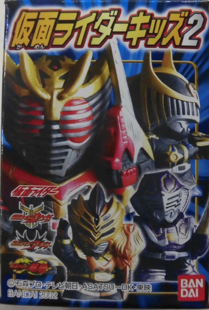bandai kamen rider kids 2 kamen rider series complete 20 type