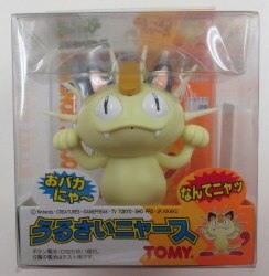 Mandarake 名古屋店 Plastic Toys Pokemon