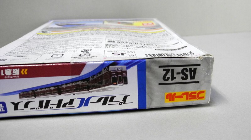 鉄道模型未開封 プラレールアドバンス AS-12 阪急1000系(ACS対応