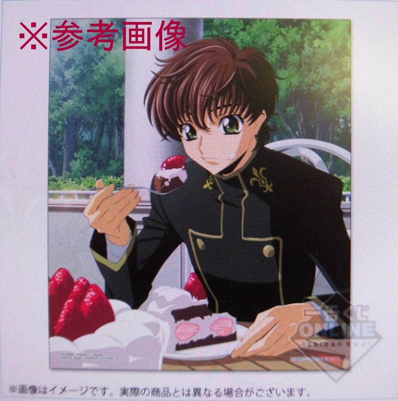 バンプレスト 一番くじonline コードギアス ルルーシュの一日に密着 G賞スザクお茶会ビジュアルクロス まんだらけ Mandarake