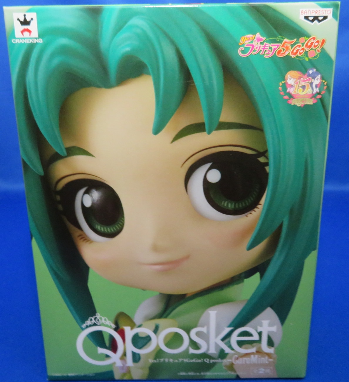 banpresto q posket-curemint- yes! pretty cure 5 (precure) gogo!