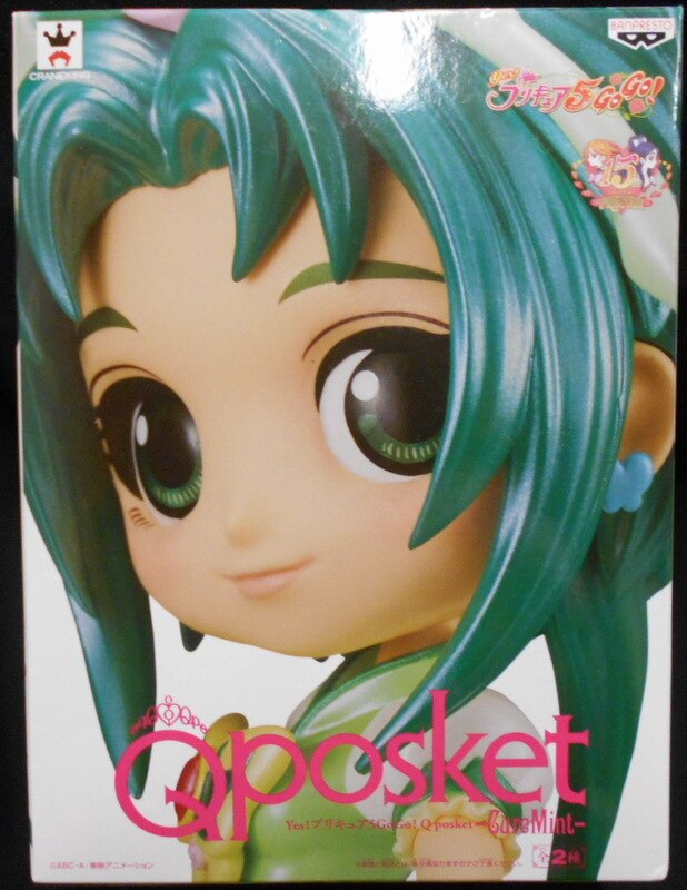 Banpresto Q Posket Curemint Yes Pretty Cure 5 Precure Gogo Cure Mint Special Color Mandarake Online Shop