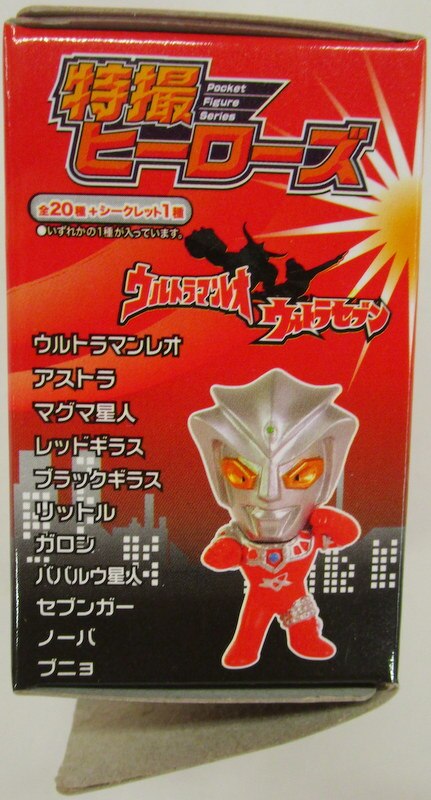 特撮ヒーローズ ウルトラマンレオ&セブン ノーマル20種 ②