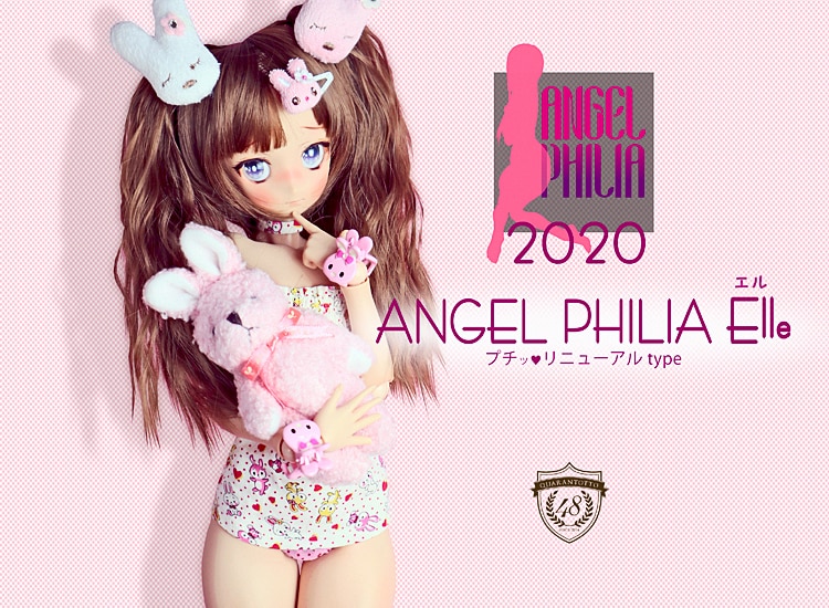 ANGEL PHILIA Emma ぷちっリニューアルたいぷ Soft Skin