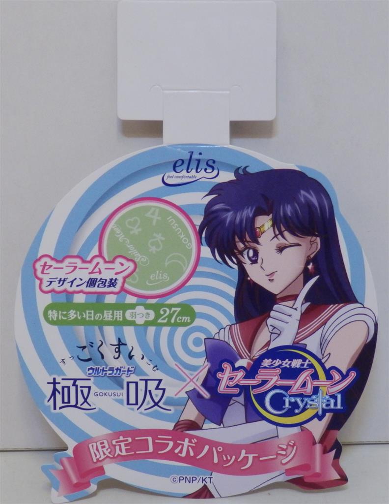 Elis Sailor Moon Crystal Store Display Pop Goku吸sailor Mars Mandarake Online Shop