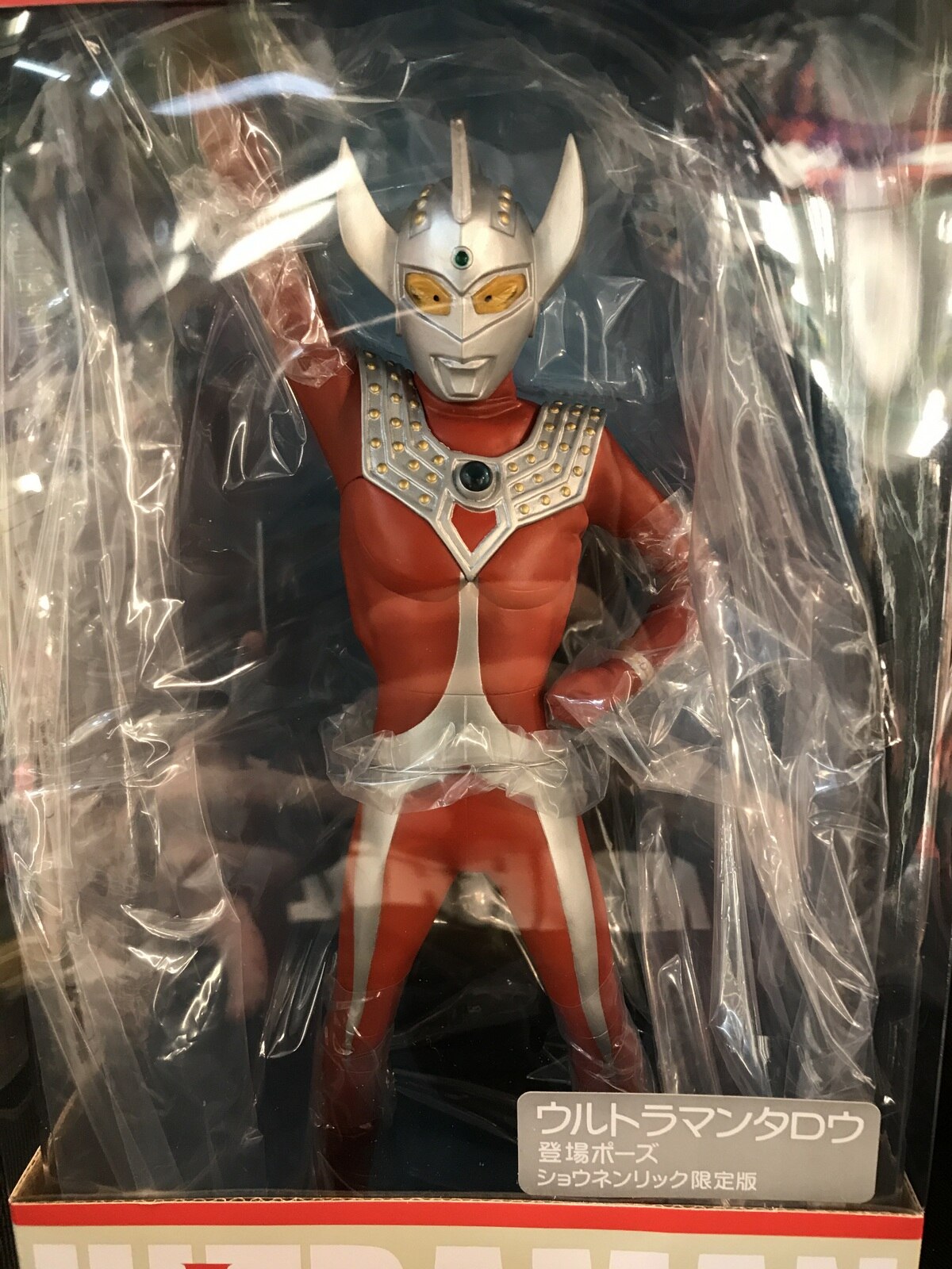 入荷中 メフィラス ウルトラマンタロウ 大怪獣シリーズ 「メフィラス 