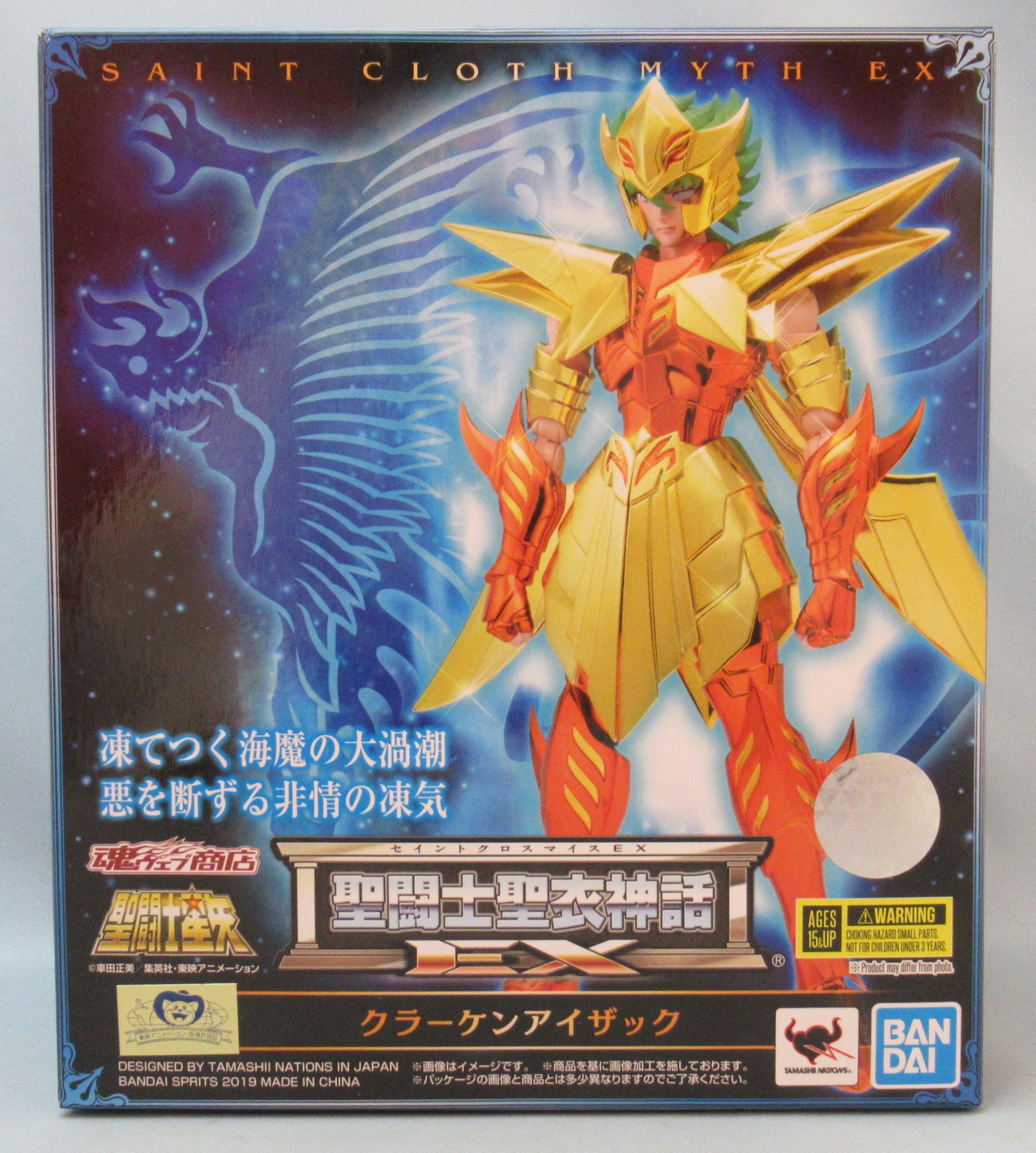 New Bandai Saint Seiya Figure Saint Cloth Myth Kraken Isaac Collectibles Japanese Anime