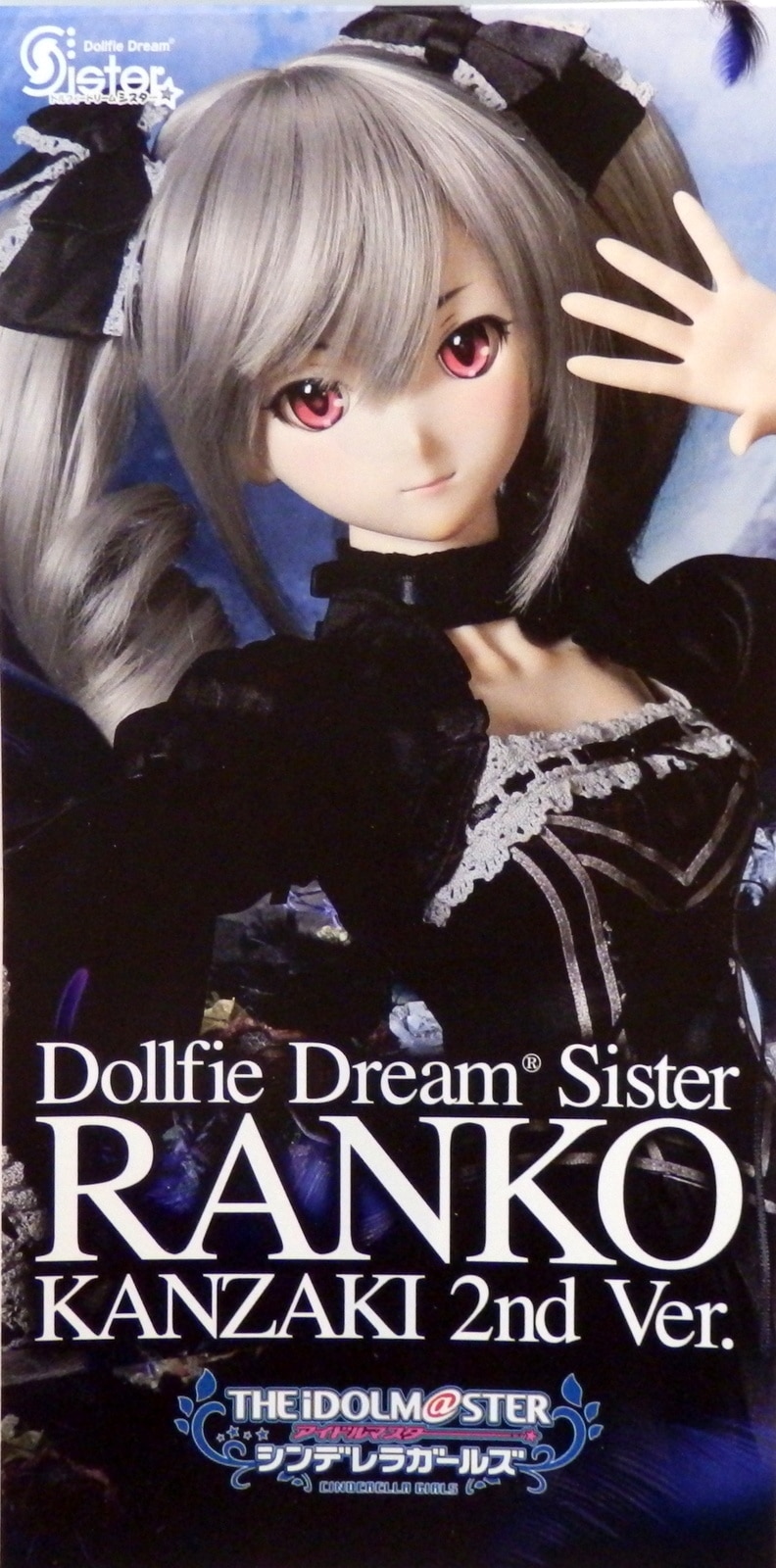 Dollfie Dream® Sister 「神崎蘭子 2nd Ver.」DD - アニメグッズ