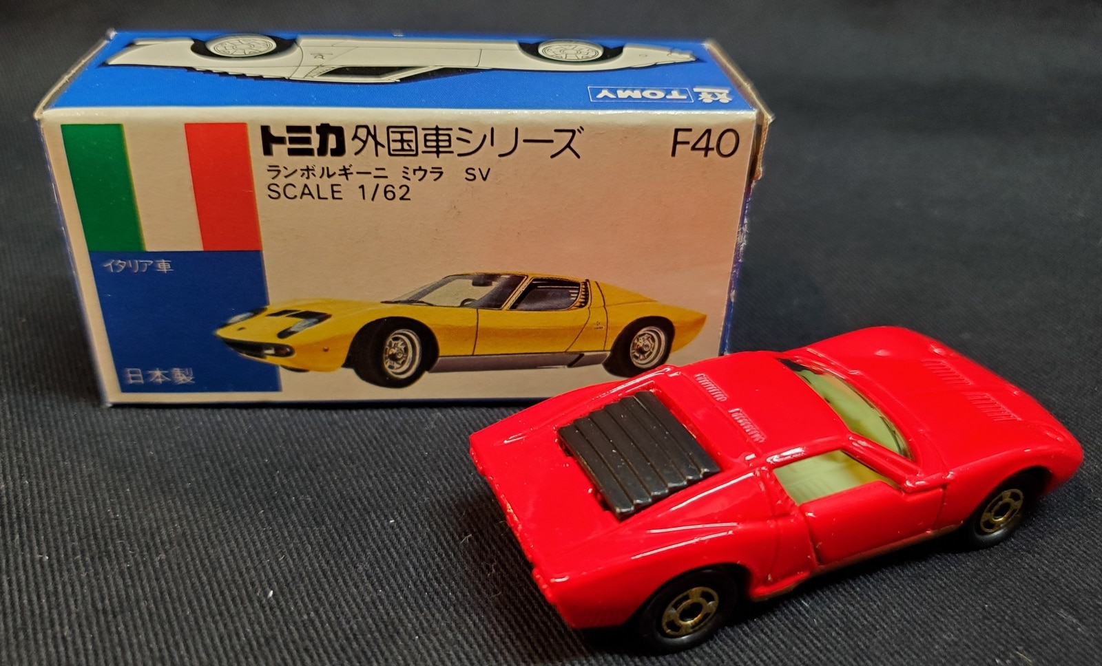 再入荷特価F40 ランボルギーニ ミウラ SV メタリックネイビー 外国車シリーズ 青箱 日本製 トミカ ミニカー 乗用車