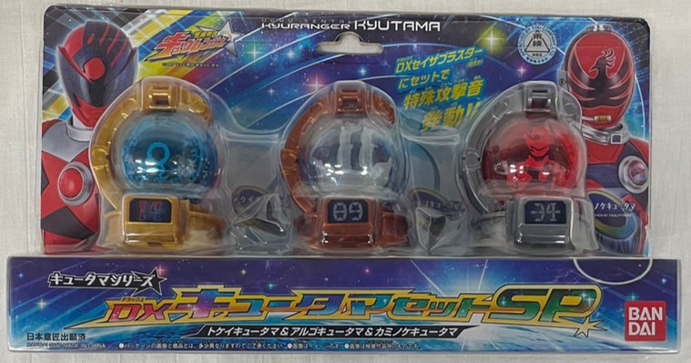 Bandai Kyutama series Uchu Sentai Kyuranger DX Kyutama set SP ...