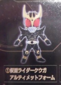 一番くじ 仮面ライダージオウ 1等賞仮面ライダークウガ アルティメットフォーム 赤目 最強フォーム仮面ライダー デフォルメ 1
