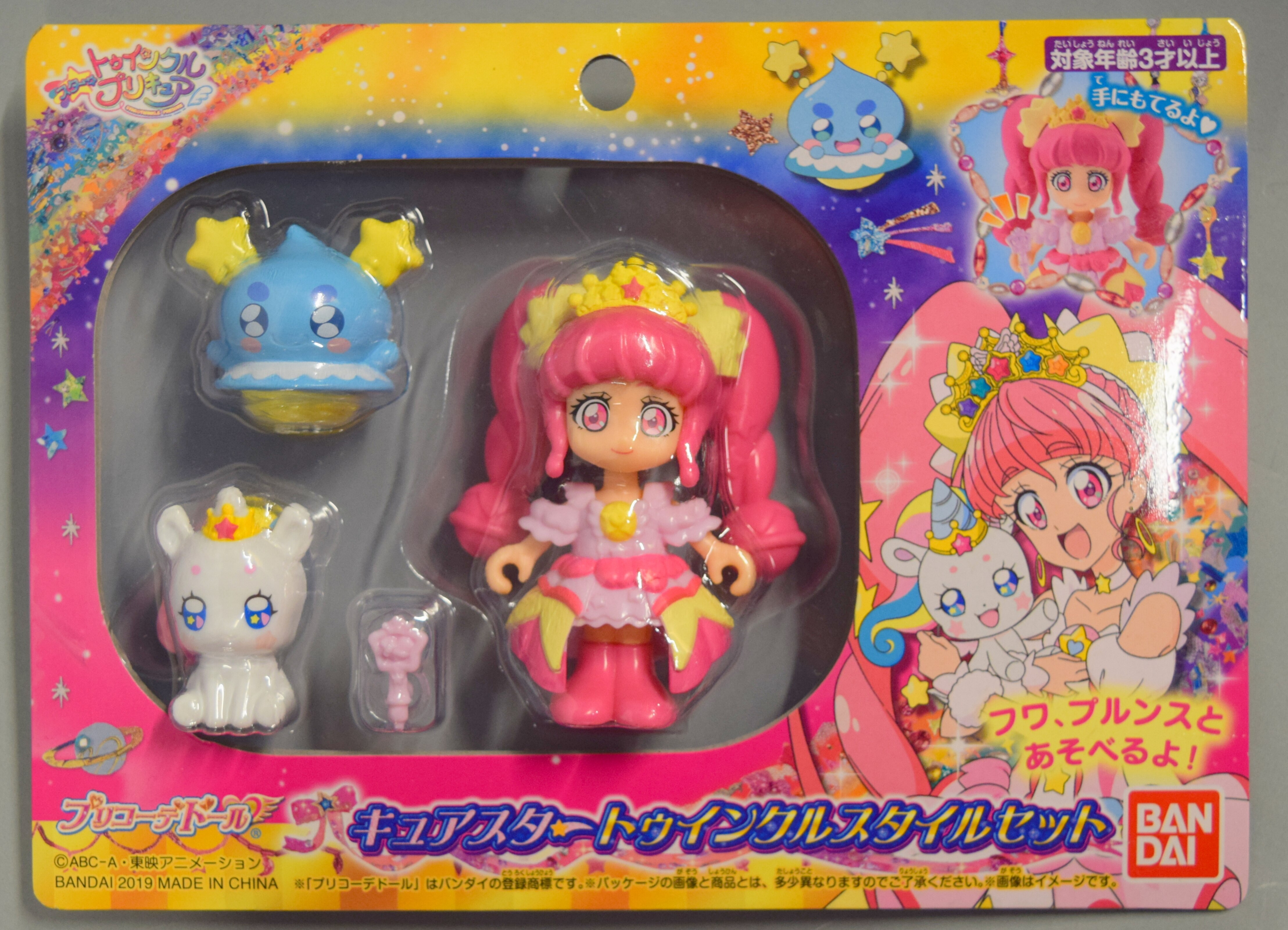 バンダイ プリコーデドール スター トゥインクルプリキュア キュアスター トゥインクルスタイルセット まんだらけ Mandarake