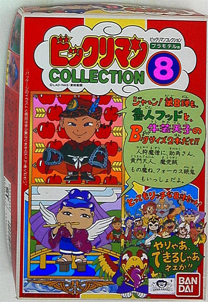 バンダイ ビックリマンコレクション 8 魯人フッド 牛若天子 人狩魔僧 魔党賊など まんだらけ Mandarake