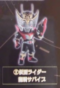 一番くじ 仮面ライダージオウ 1等賞仮面ライダー龍騎サバイブ 最強フォーム仮面ライダー デフォルメフィギュア 2