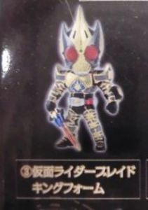 一番くじ 仮面ライダージオウ 1等賞仮面ライダーブレイド キングフォーム 最強フォーム仮面ライダー デフォルメフィギュア 3
