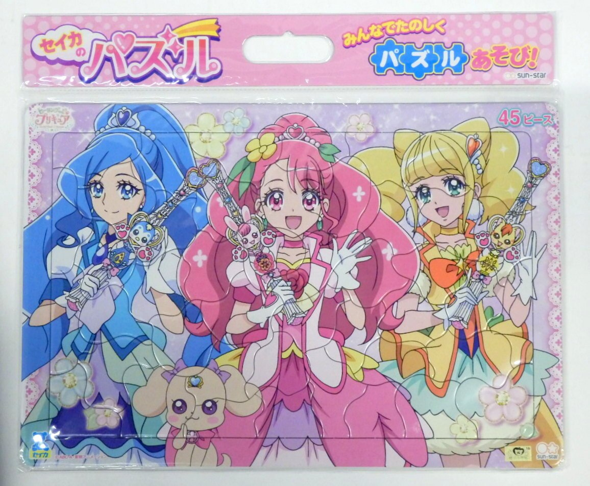 プリキュア パズル - ジグソーパズル