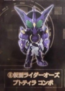 一番くじ 仮面ライダージオウ 1等賞仮面ライダーオーズ プトティラコンボ 最強フォーム仮面ライダー デフォルメフィギュア 6