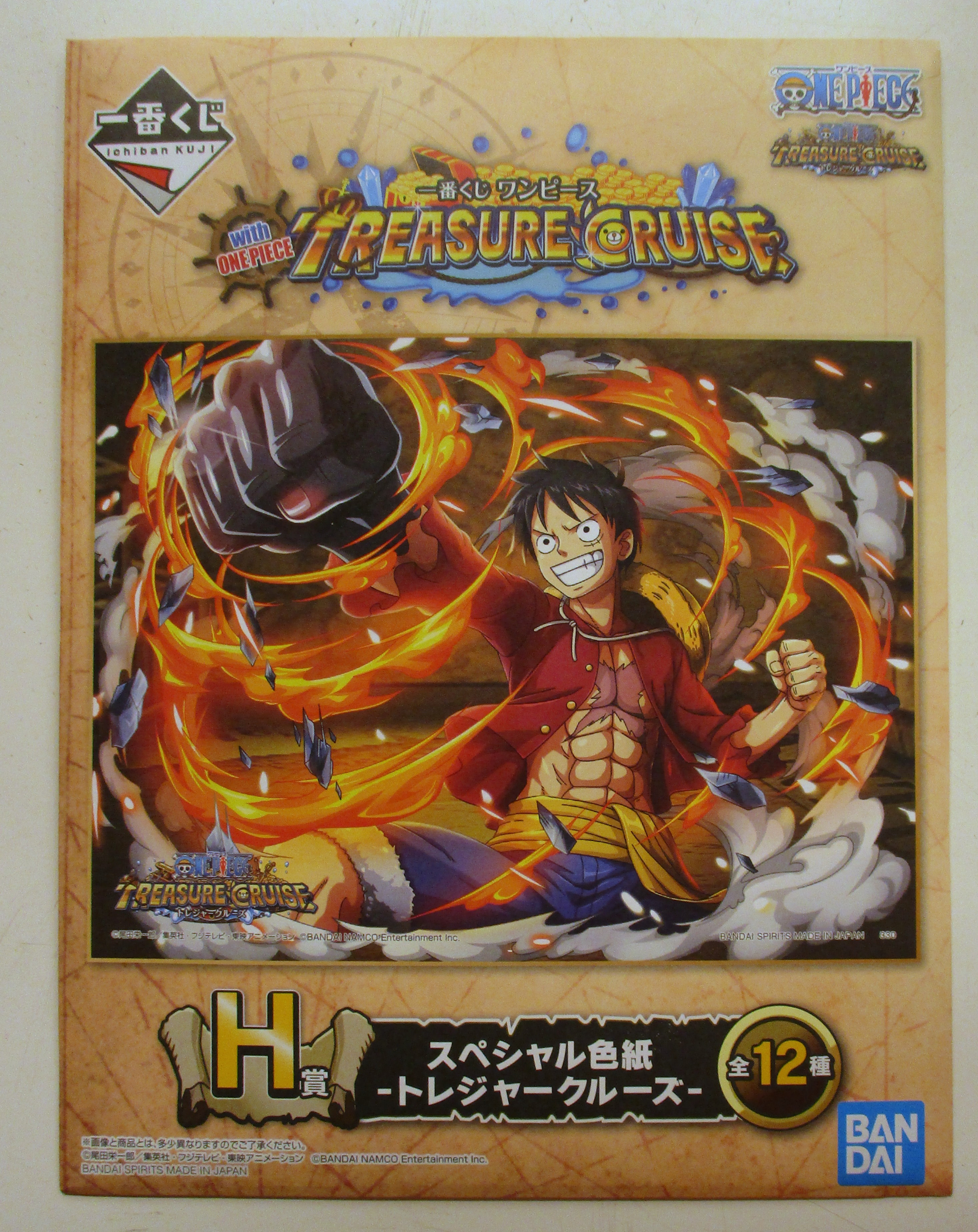 Bandai Spirits 一番くじ ワンピース With One Piece Treasure Cruise H賞マルコ スペシャル色紙 トレジャークルーズ まんだらけ Mandarake
