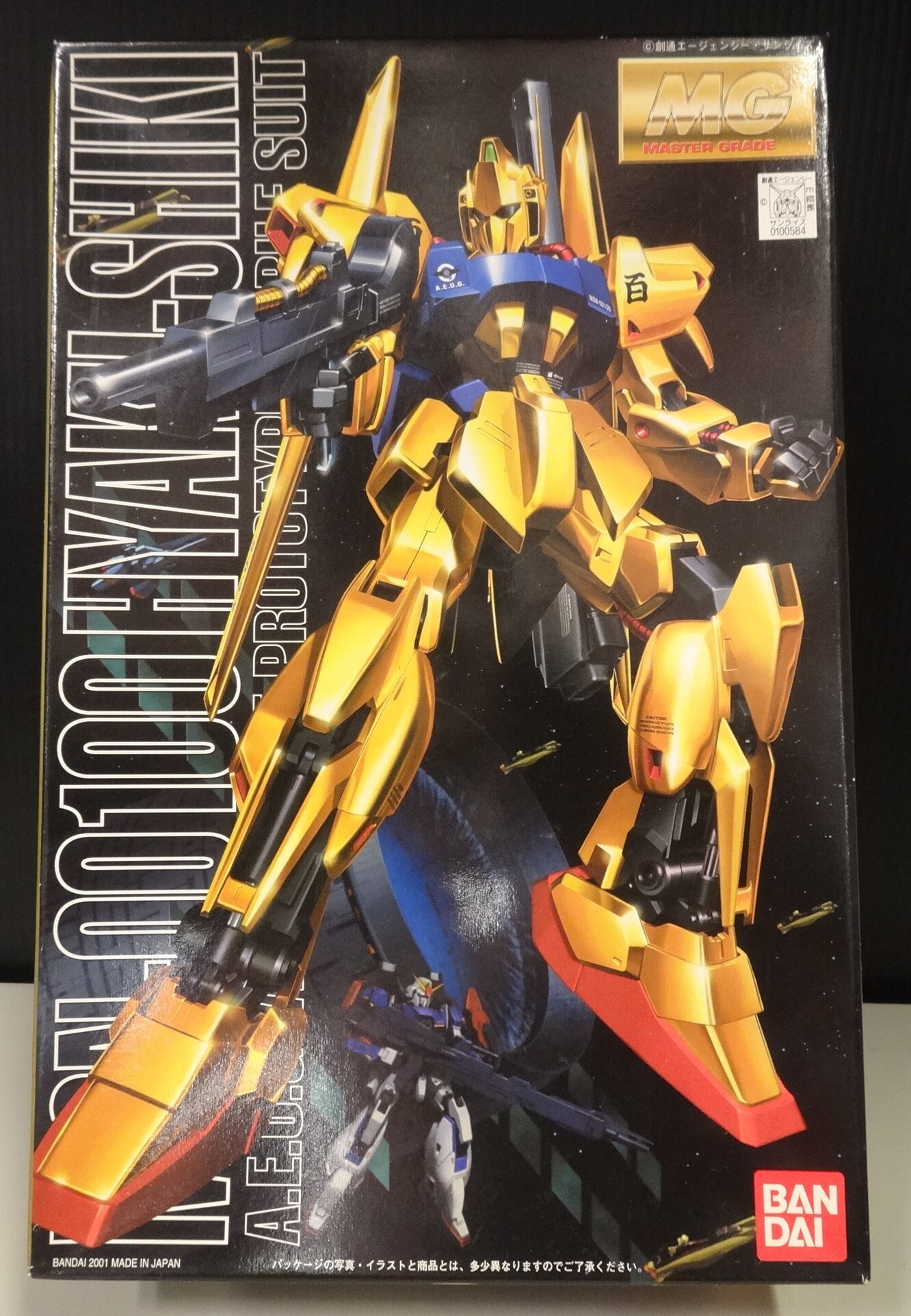 バンダイ Mg Zガンダム 百式 まんだらけ Mandarake
