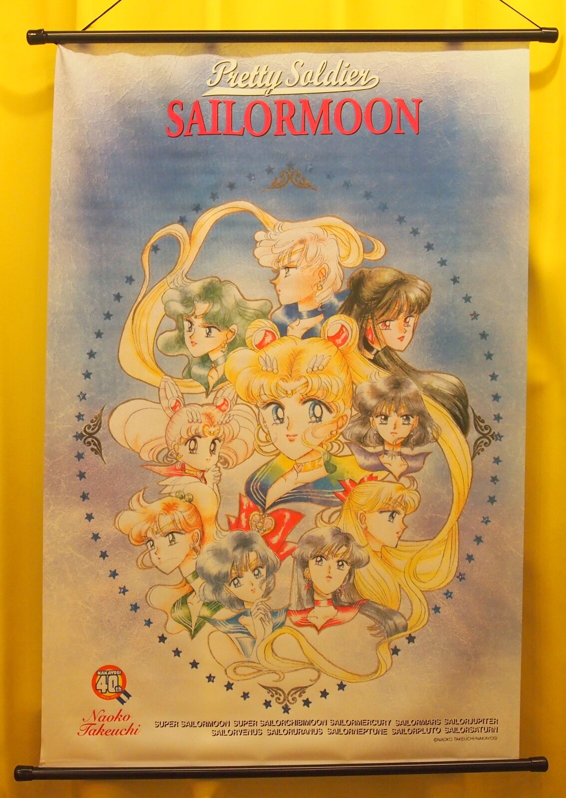 セーラームーン タペストリー セーラームーン 10戦士柄 原作絵 武内直子 まんだらけ Mandarake