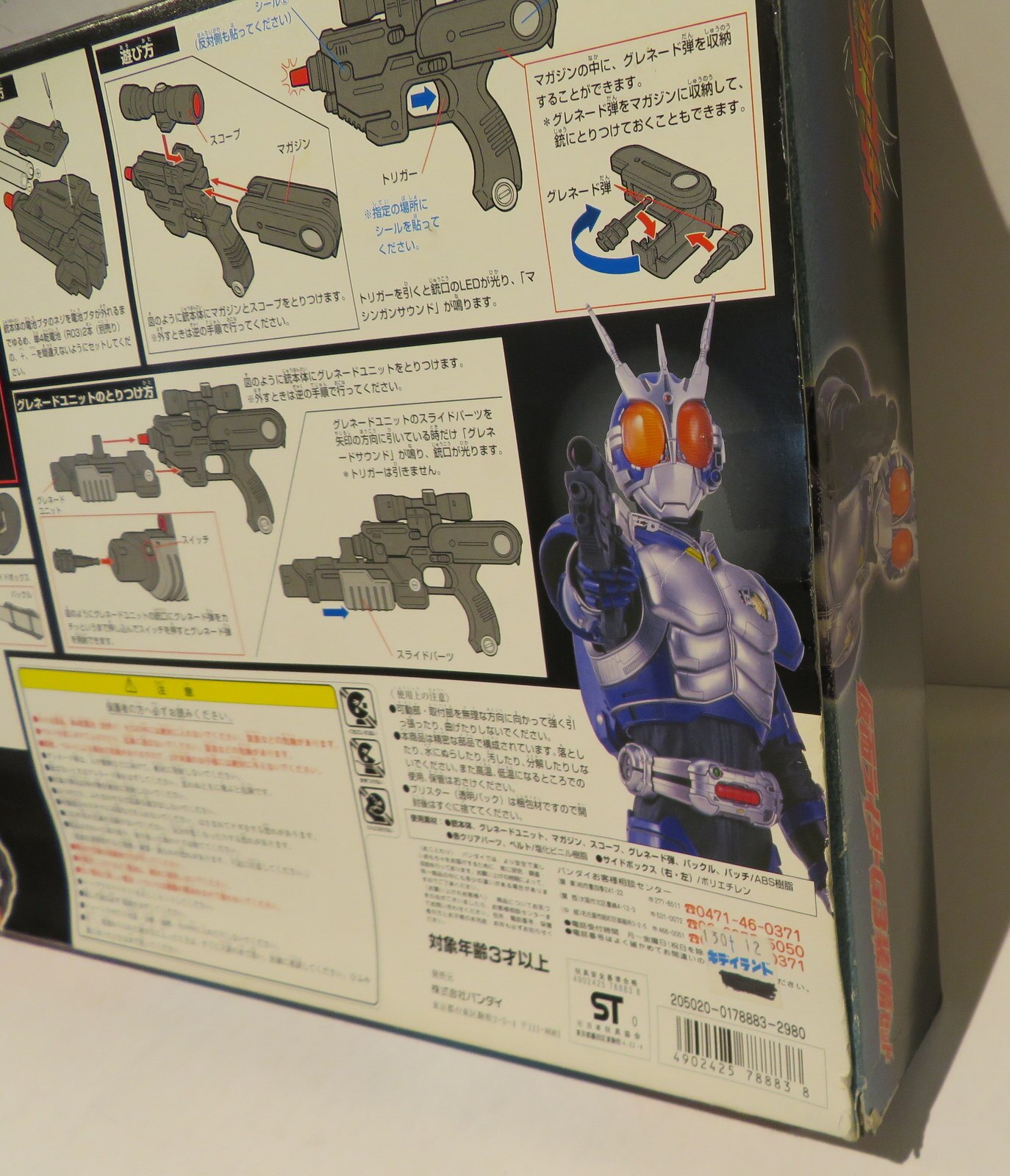 バンダイ アギト/なりきりシリーズ 仮面ライダーアギト 仮面ライダーG3装備セット | まんだらけ Mandarake
