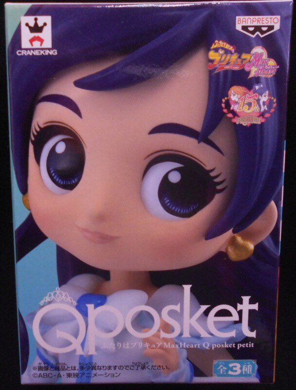 バンプレスト Q Posket Petit ふたりはプリキュアmaxheart キュアホワイト まんだらけ Mandarake