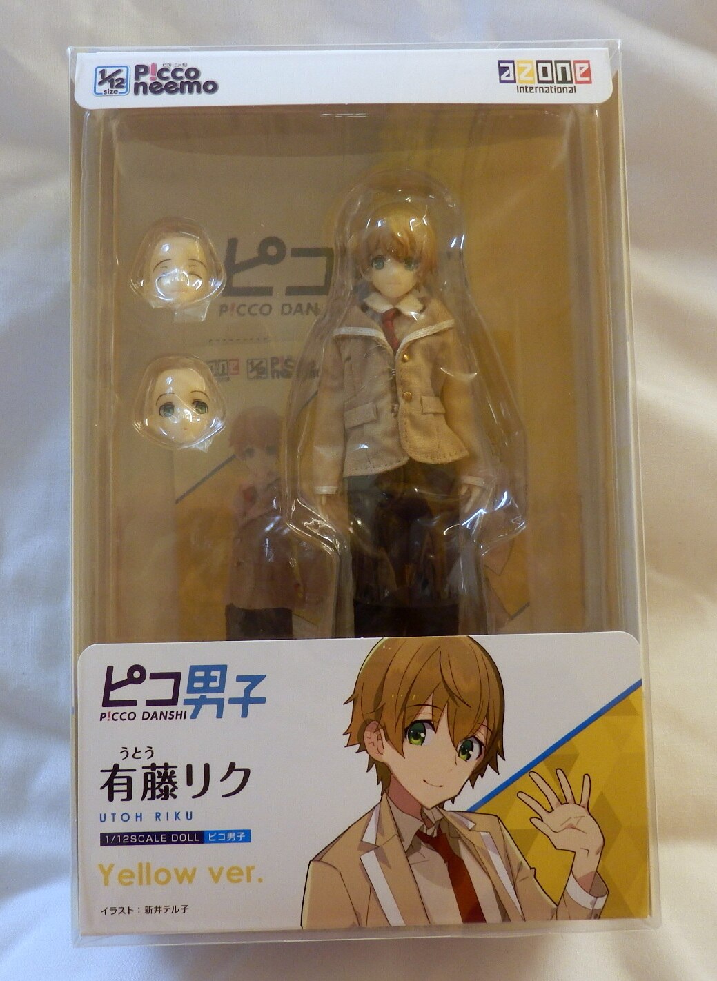 アゾン ピコ男子 有藤リク Yellow Ver 特典付 まんだらけ Mandarake