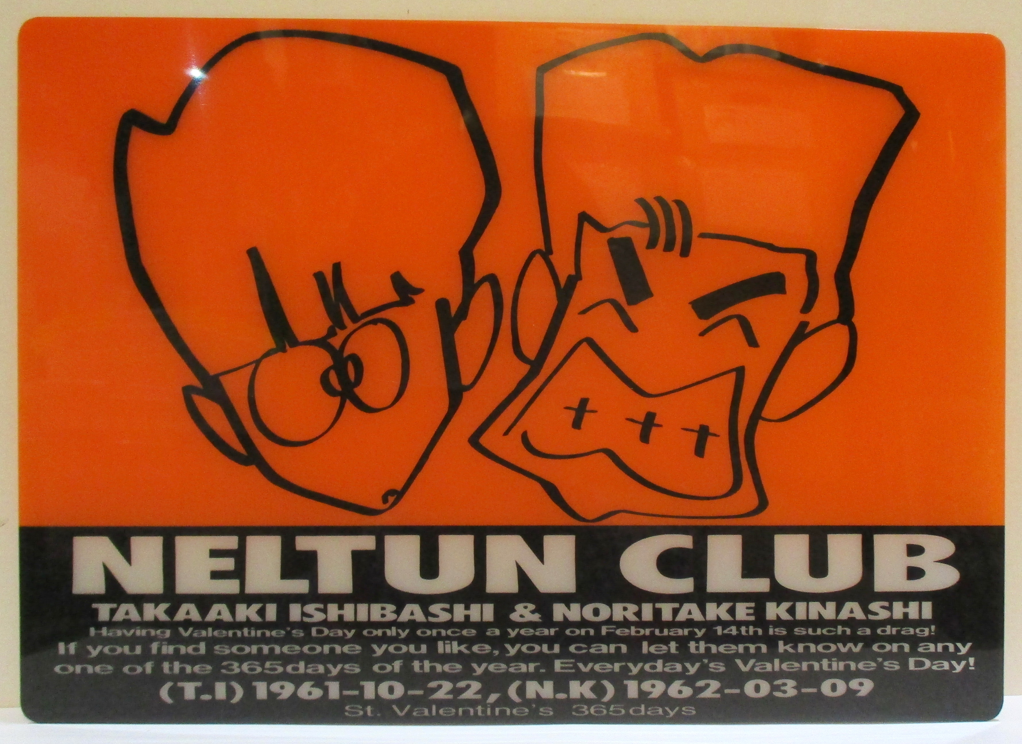 とんねるず/ねるとん紅鯨団 下敷き NELTUN CLUB | まんだらけ Mandarake