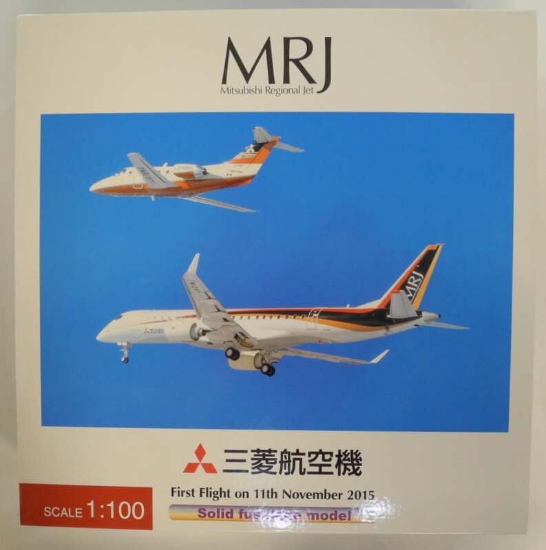 MRJ 航空模型 1:100 全日空商事 - その他