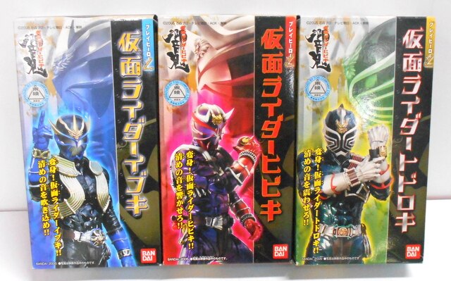 バンダイ ブレイブヒーローl 響鬼 仮面ライダー響鬼 全3種セット ブレイブヒーローl まんだらけ Mandarake