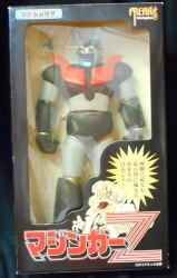 action soft vinyl series