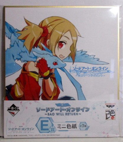 Mandarake Banpresto Ichiban Kuji Sword Art Online Sao Will Return E Prize Shirika Mini Shikishi
