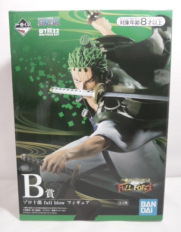 Bandai Spirits 一番くじ ワンピース Full Force B賞ゾロ十郎 Full Blowフィギュア まんだらけ Mandarake