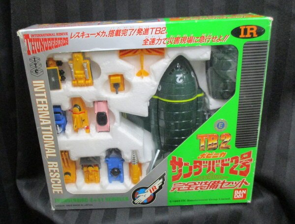1993年製 ポピニカ サンダーバード2号 完全装備セット