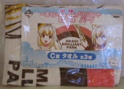 Amagi Brilliant Park.