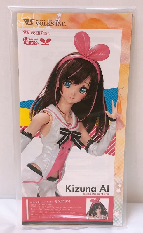 Volks - Dollfie Dream Sister - DDS Kizuna Ai | Mandarake Online Shop