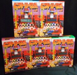 A victory robot / emergency squadron go-go five 