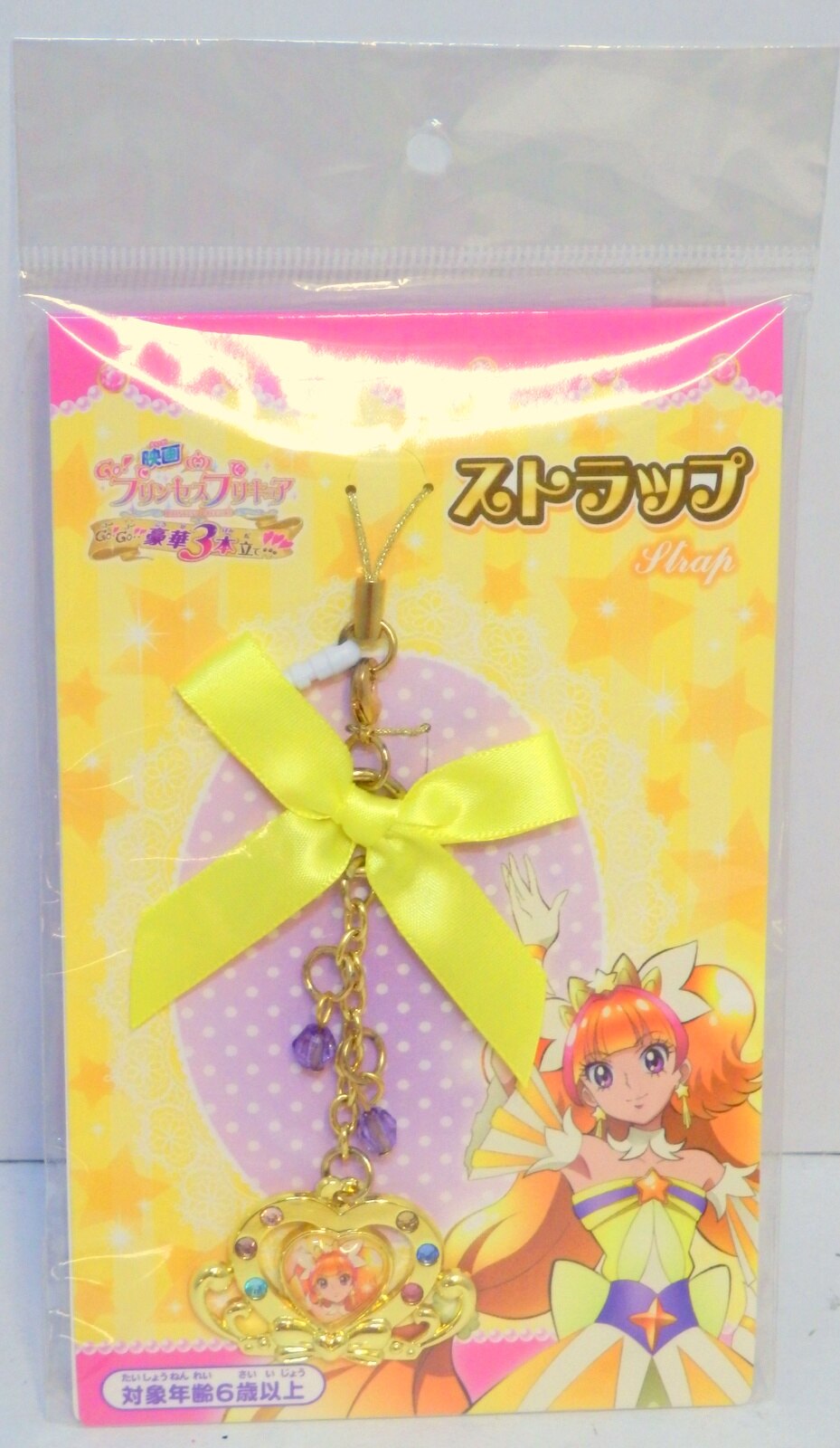 ムービック 映画go プリンセスプリキュア ストラップ キュアトゥインクル まんだらけ Mandarake