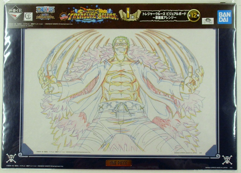 Bandai Spirits 一番くじ ワンピース With One Piece Treasure Cruise I賞ドンキホーテ ドフラミンゴ トレジャークルーズ ビジュアルボード 原画風アレンジ まんだらけ Mandarake