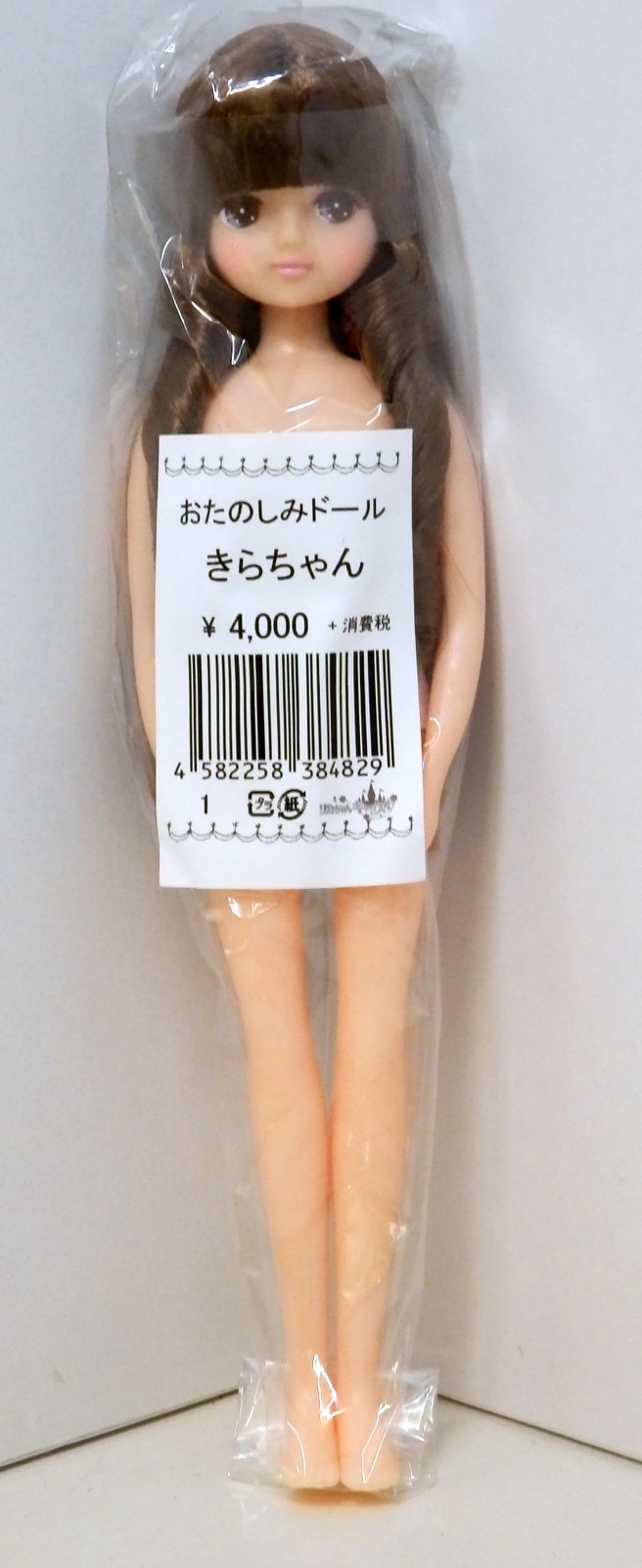 大人気通販】 ヤフオク! - リカちゃんキャッスル おたのしみドール