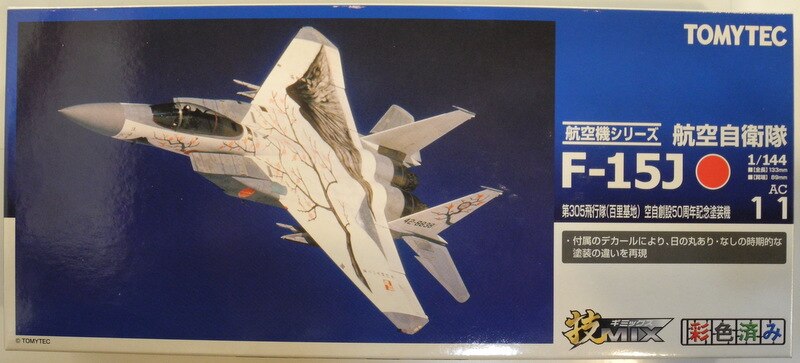 未開封品! 技MIX 1/144 航空自衛隊 F-15J イーグル AC11 第305飛行隊 未開封品! 技MIX 1/144 航空自衛隊 F-15J イーグル AC11 第305飛行隊