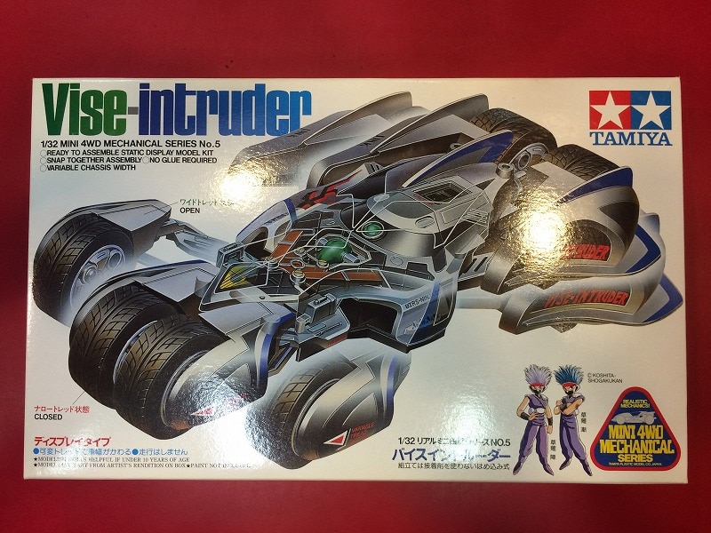vise intruder mini 4wd
